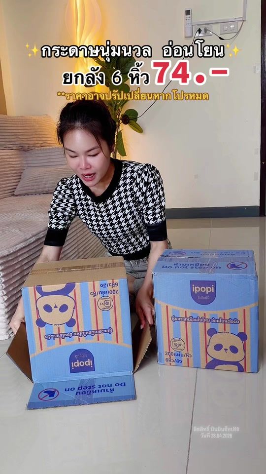 TikTok video thumbnail by ceo.mintrako