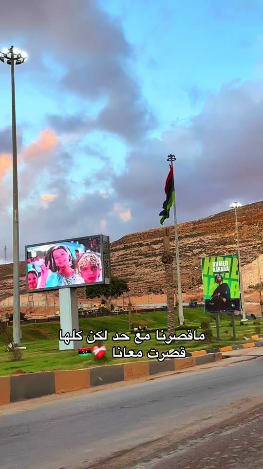 TikTok video thumbnail by donia_alhassi40