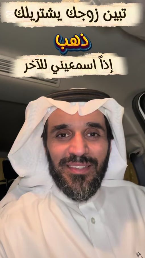 TikTok video thumbnail by baderabanmi1