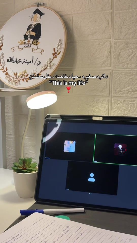 TikTok video thumbnail by dr.amina.3bd