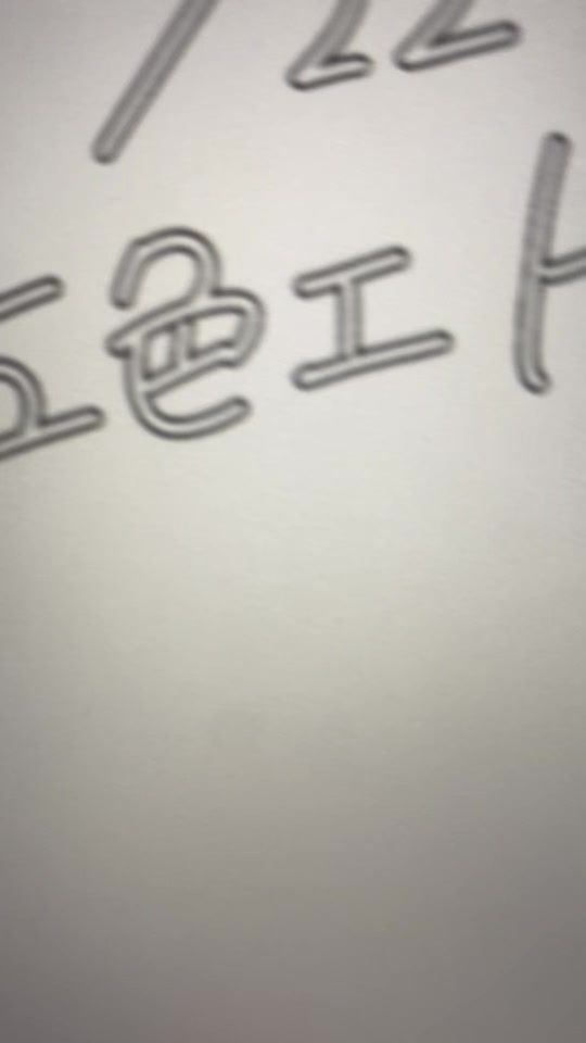 TikTok video thumbnail by sskgnk