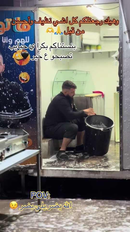 TikTok video thumbnail by nadeem.khteeb222
