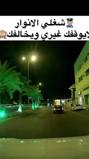 TikTok video thumbnail by alnoni2