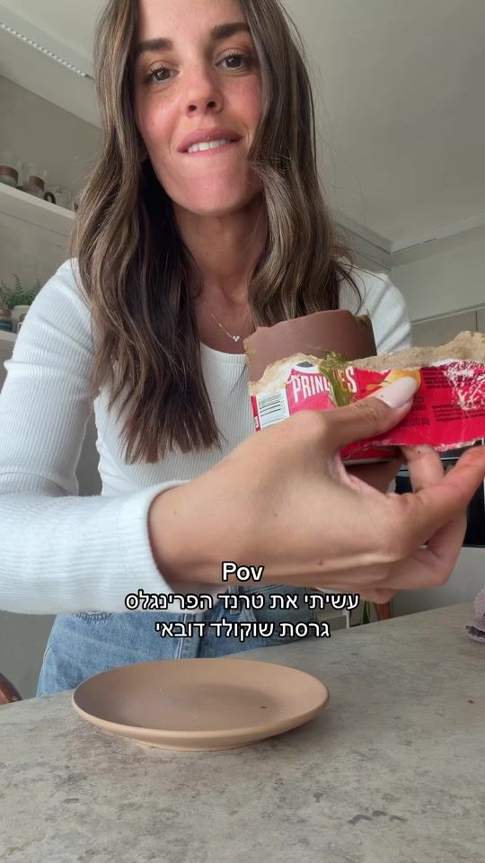 TikTok video thumbnail by yardenha