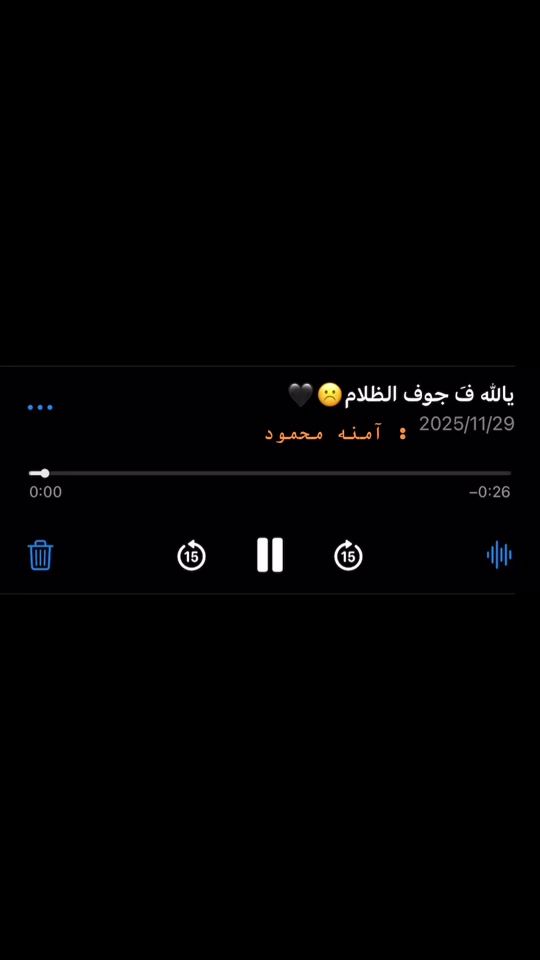 TikTok video thumbnail by mayaalmgrbi