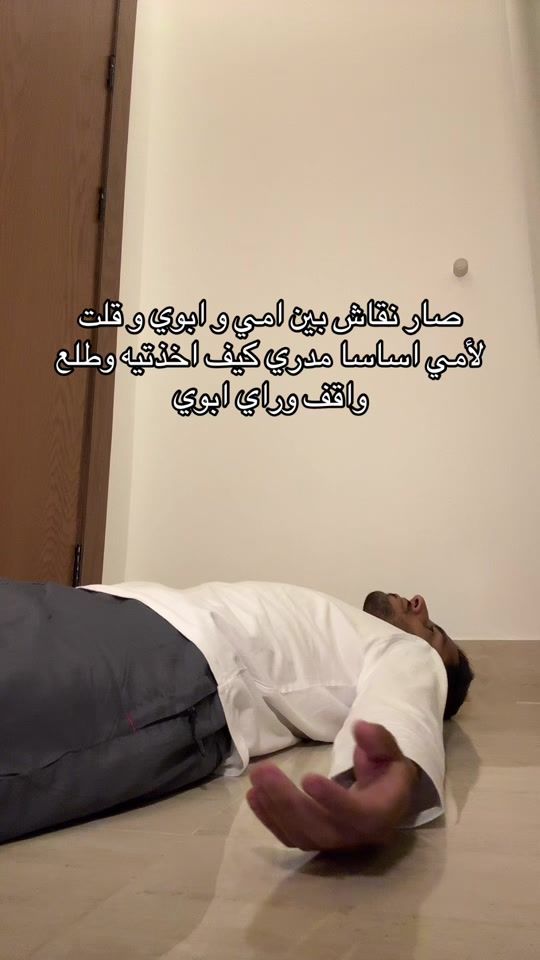 TikTok video thumbnail by iiamb21