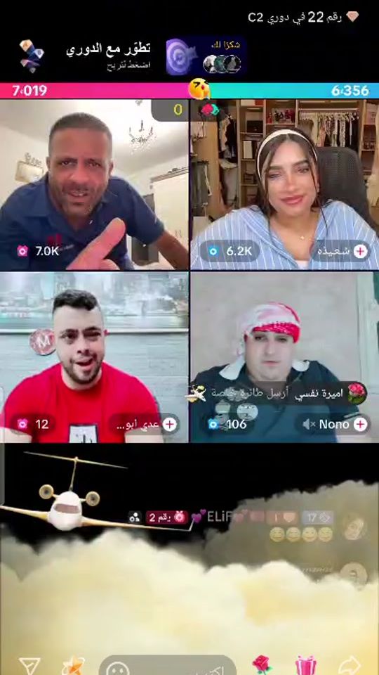 TikTok video thumbnail by abukaser2