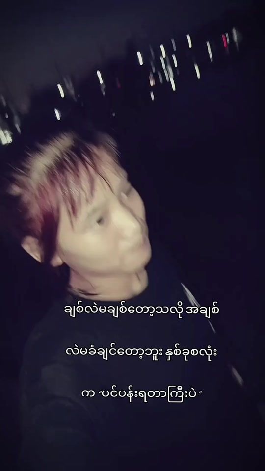 TikTok video thumbnail by kyi.pay35