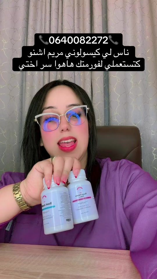 TikTok video thumbnail by saharabio1