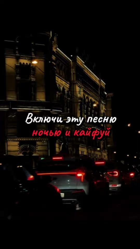 TikTok video thumbnail by music.tiktok.3