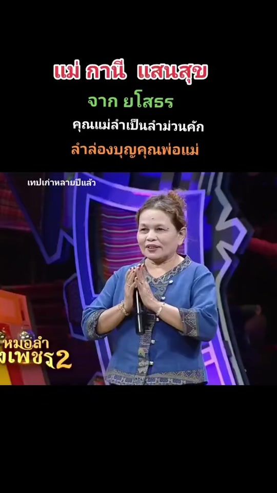 TikTok video thumbnail by yai..2527