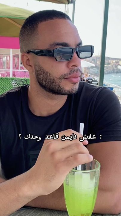 TikTok video thumbnail by abdou.diaa