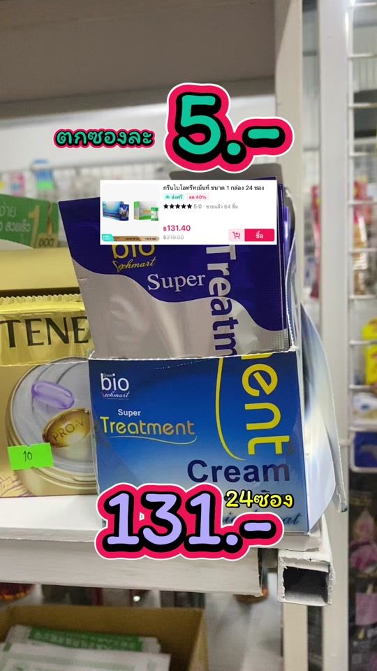 TikTok video thumbnail by katekaaaaaa