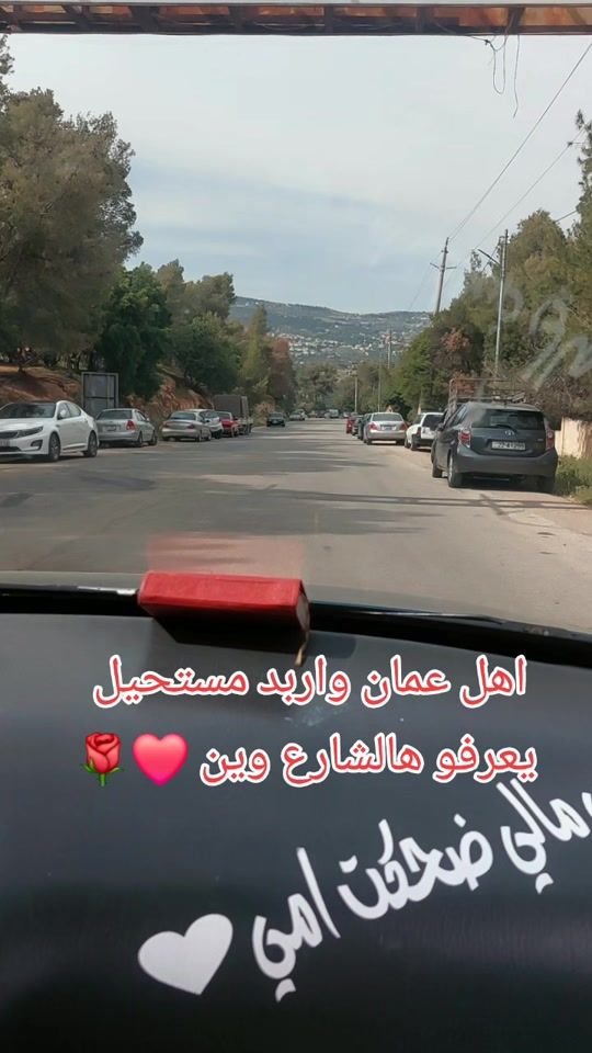 TikTok video thumbnail by al_araab