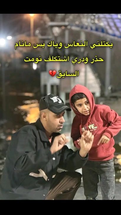TikTok video thumbnail by i.io16