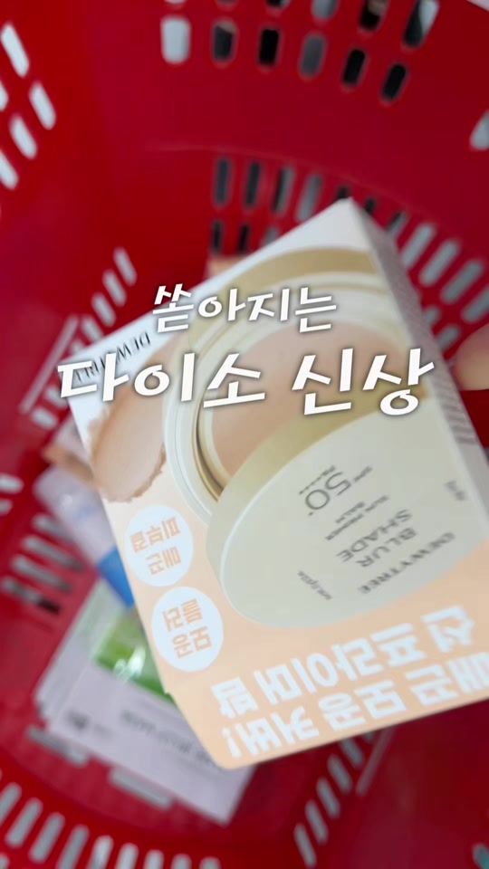 TikTok video thumbnail by j_innnnnnnm