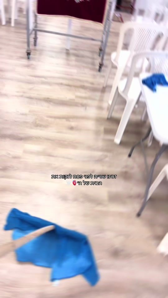 TikTok video thumbnail by amit.huli
