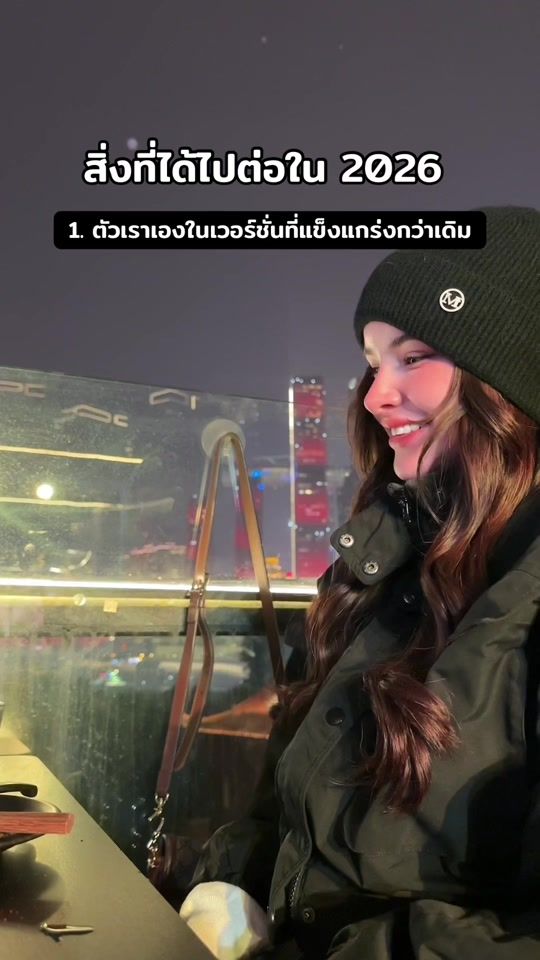 TikTok video thumbnail by jessievardd