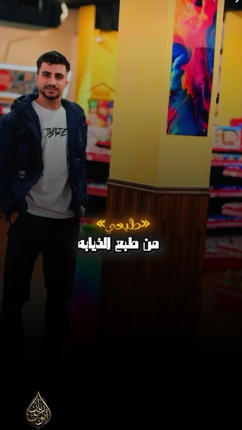 TikTok video thumbnail by abo_rayen.1