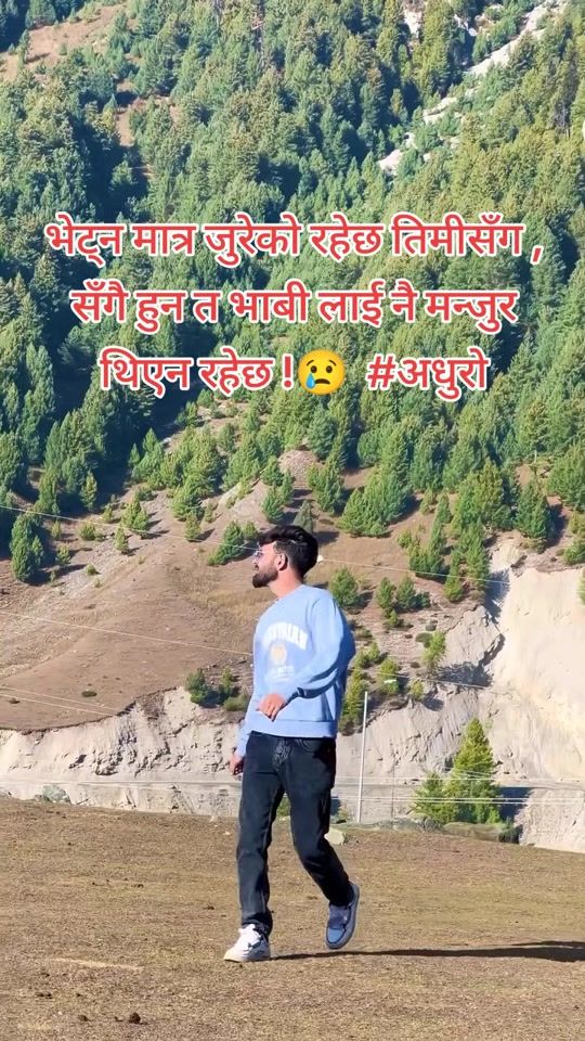 TikTok video thumbnail by jwlanadhikari