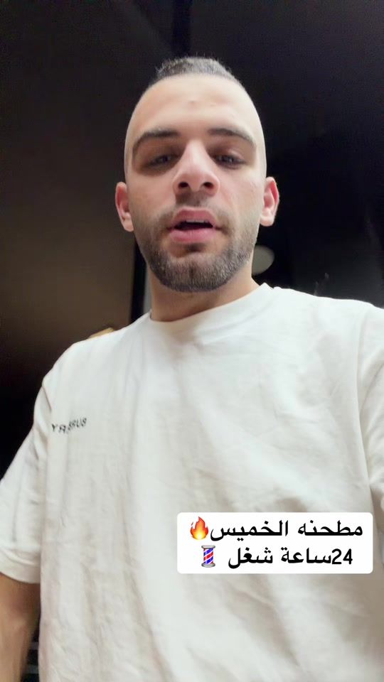 TikTok video thumbnail by makram_tqewa
