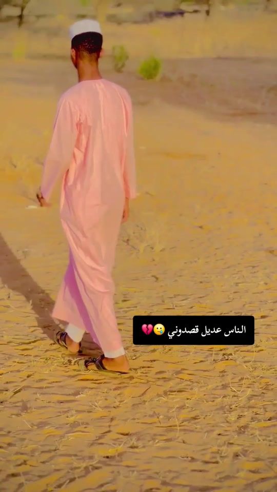 TikTok video thumbnail by azharyhamedazharyhamed