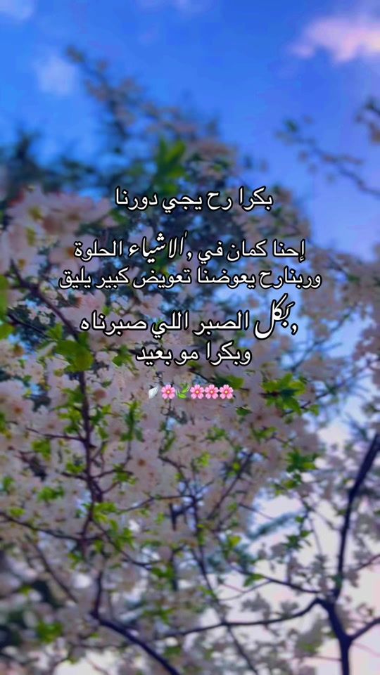 TikTok video thumbnail by rn_enam