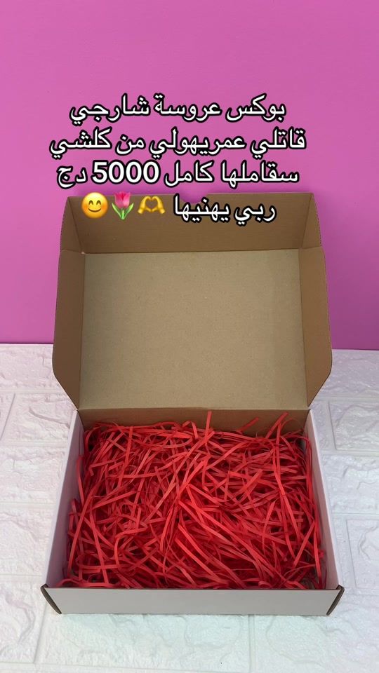 TikTok video thumbnail by accessoireschorouk01