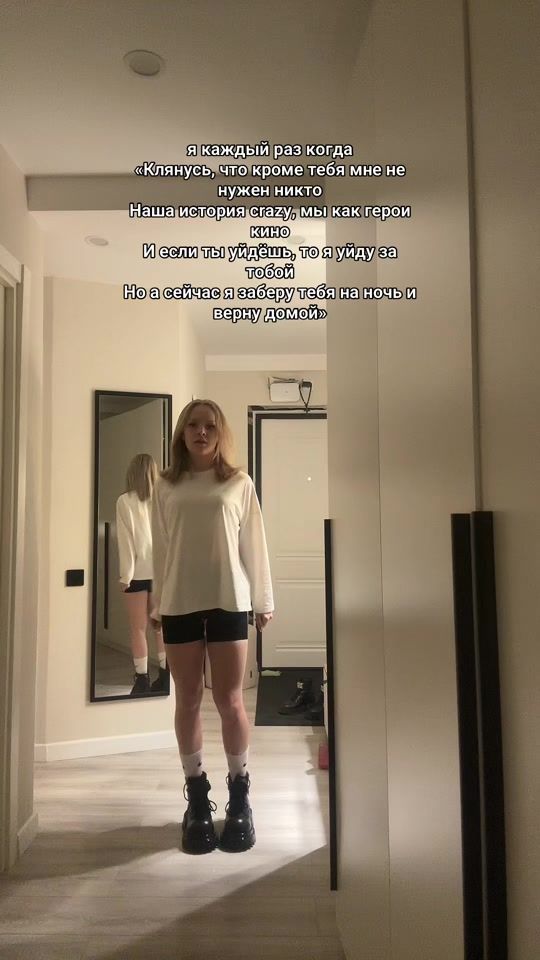 TikTok video thumbnail by ashkudashka