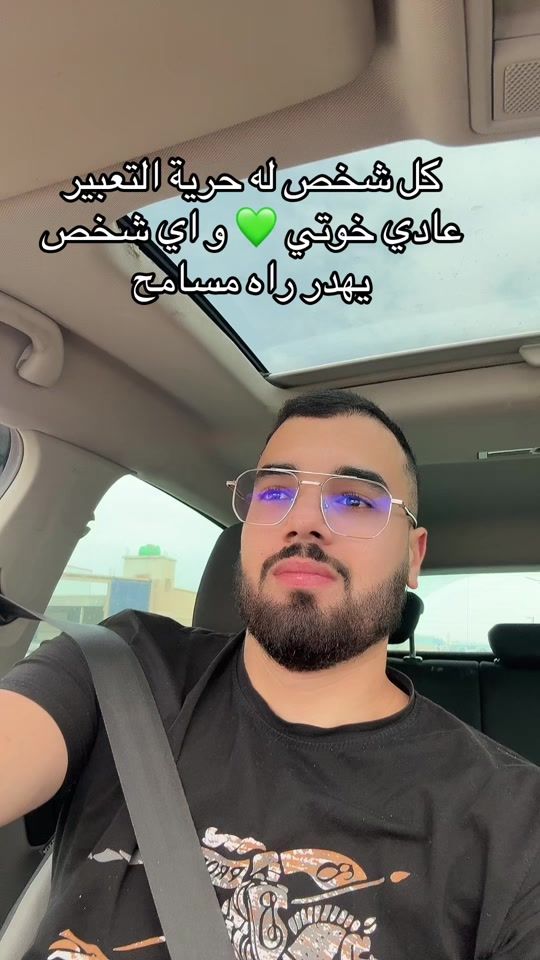 TikTok video thumbnail by moh_visa_alerte