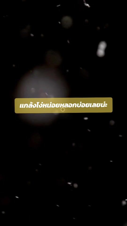 TikTok video thumbnail by _jack.jack_1