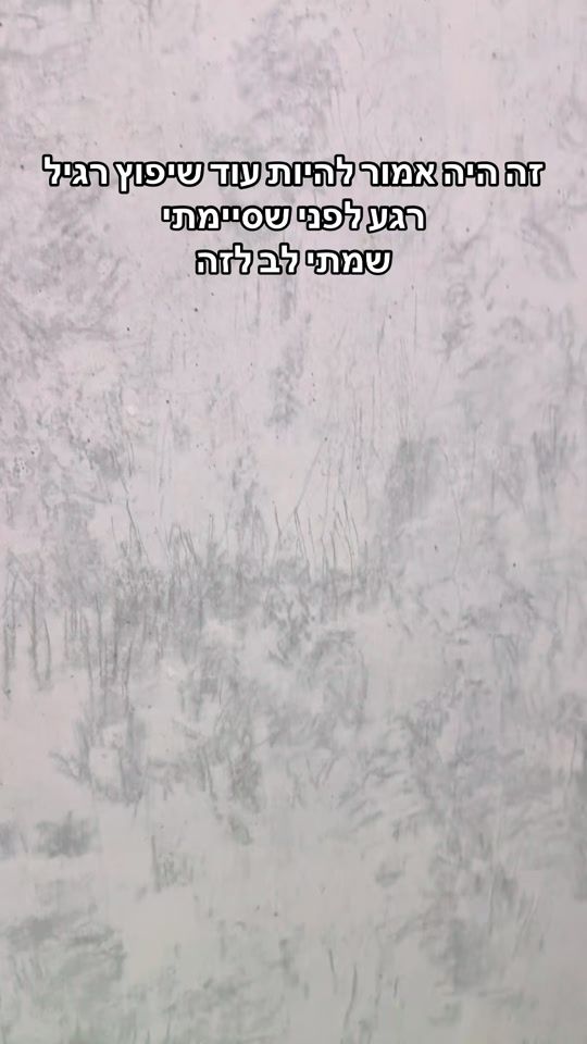 TikTok video thumbnail by iam_izana_755