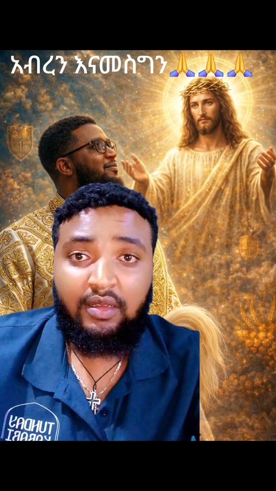 TikTok video thumbnail by dnyeabsraaddis