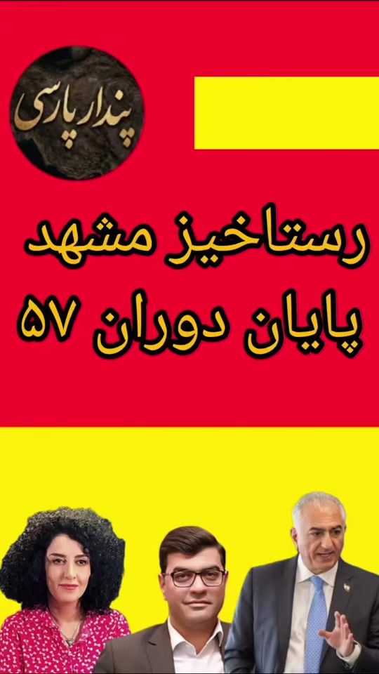 TikTok video thumbnail by pendareparsi