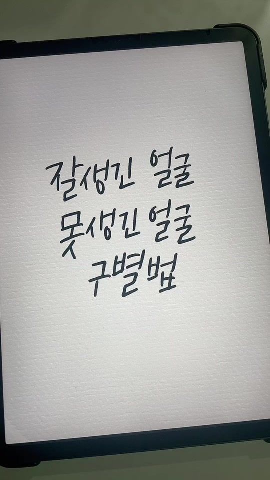 TikTok video thumbnail by calli_note