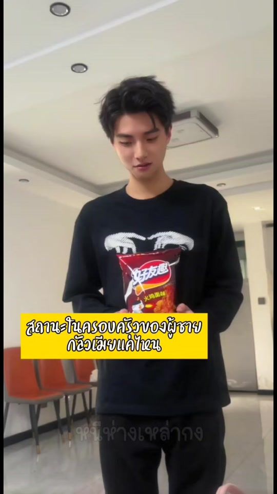 TikTok video thumbnail by qqqq_meng
