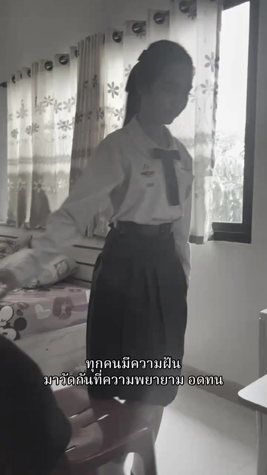 TikTok video thumbnail by kanom_0x