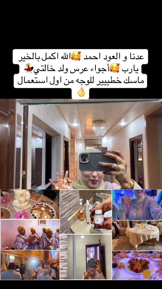 TikTok video thumbnail by yawmiyathalimasousia