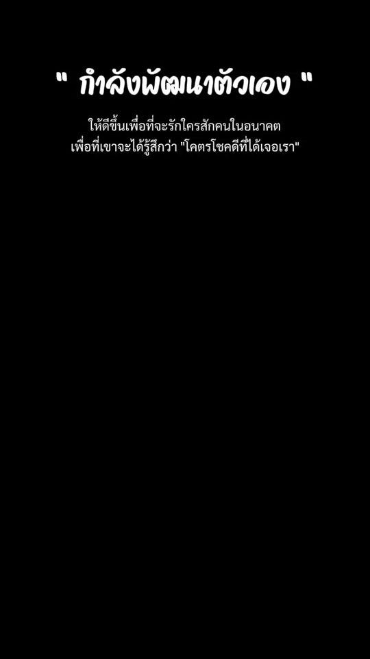 TikTok video thumbnail by _phichet.09