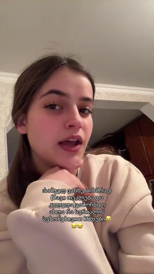 TikTok video thumbnail by mkhachidze