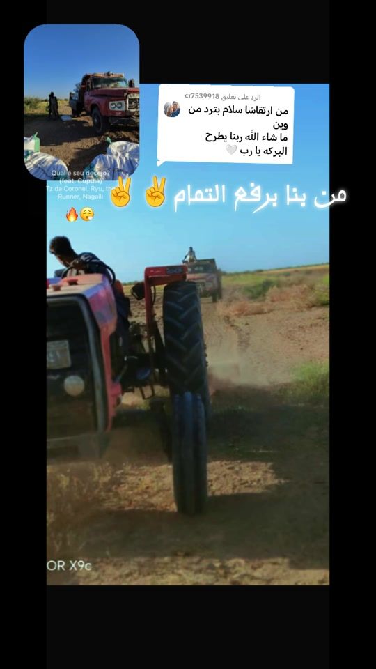 TikTok video thumbnail by ramiawad855gmail.com