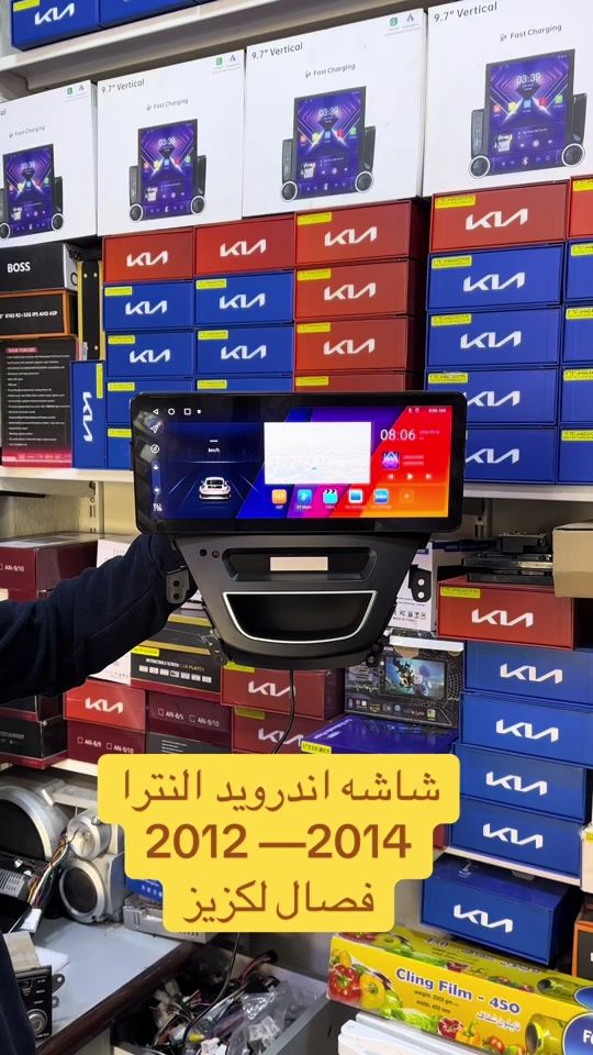 TikTok video thumbnail by samir.mziri