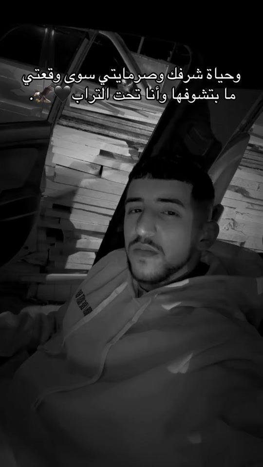 TikTok video thumbnail by maohmvm