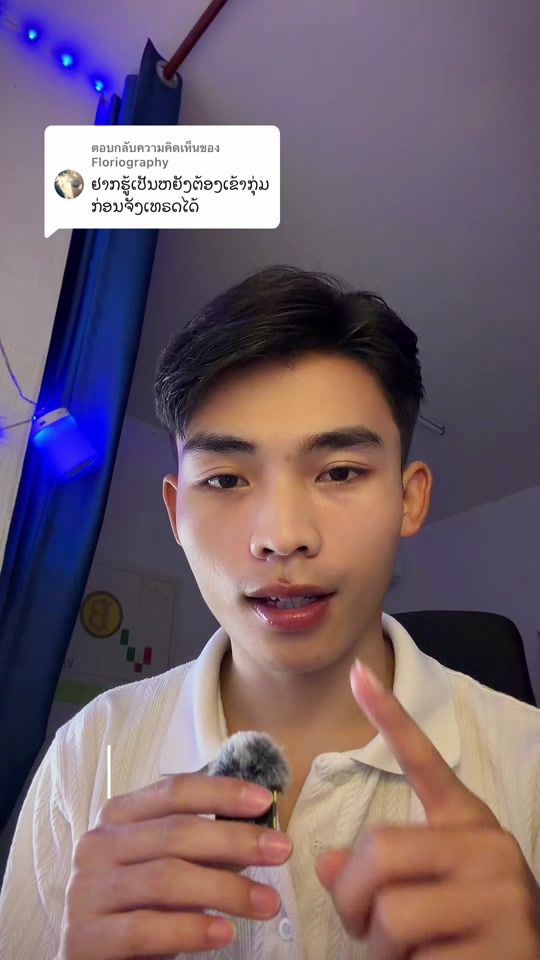 TikTok video thumbnail by vannatrader