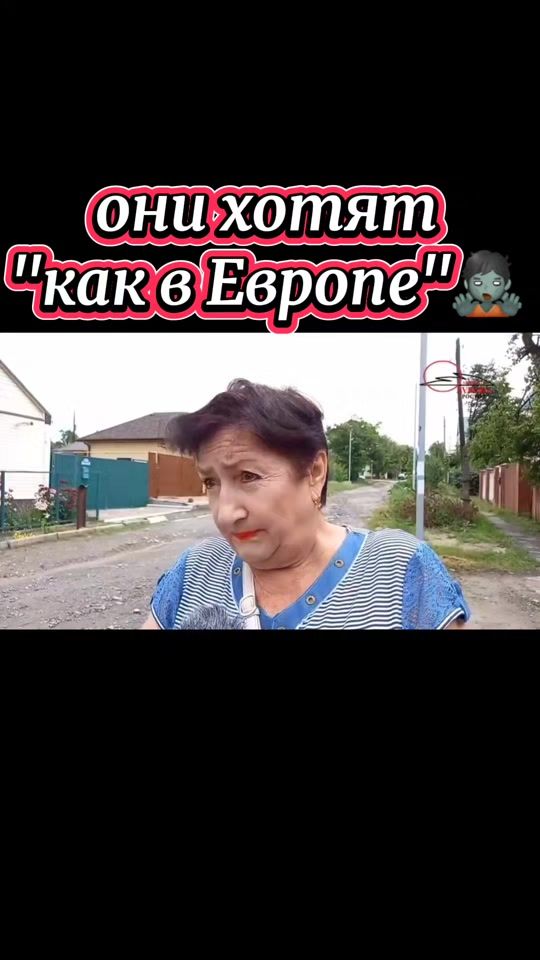 TikTok video thumbnail by khersonets24