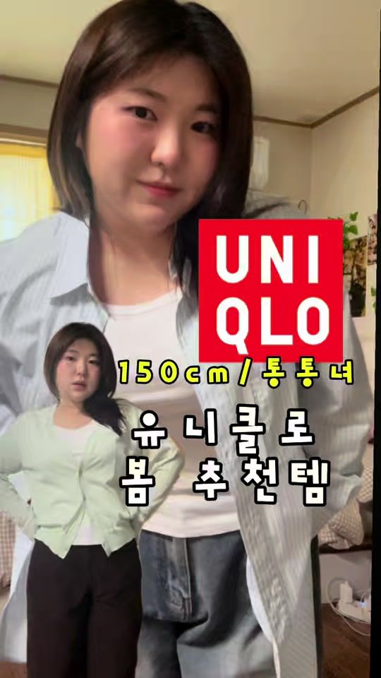 TikTok video thumbnail by yj_2001