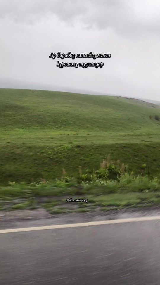 TikTok video thumbnail by yiman.nuru