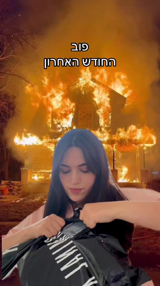 TikTok video thumbnail by noa_rei