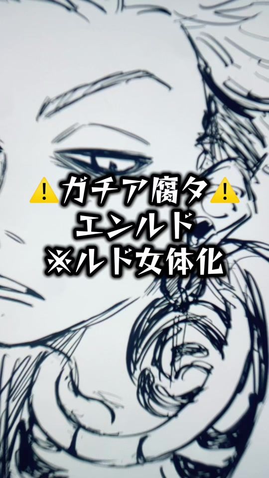 TikTok video thumbnail by onogo_03