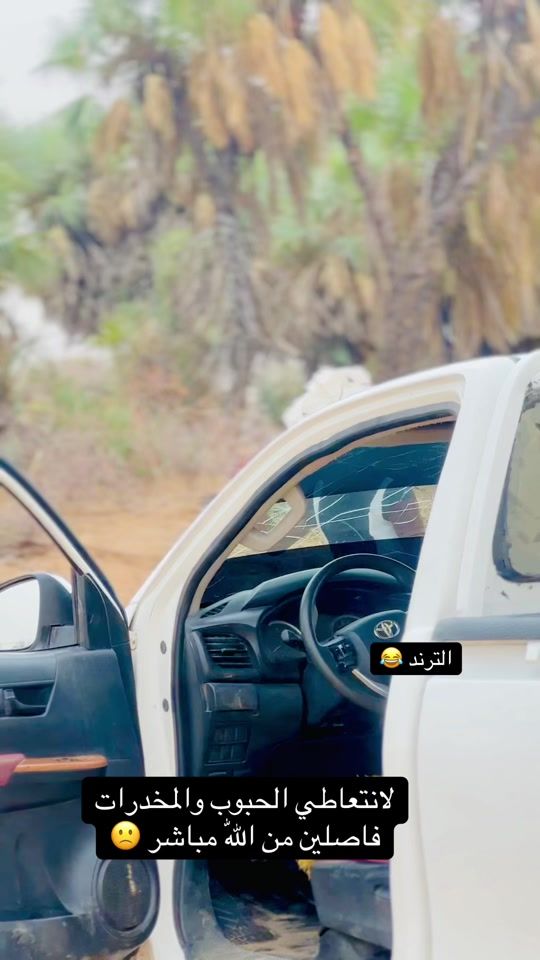 TikTok video thumbnail by .al.saed6